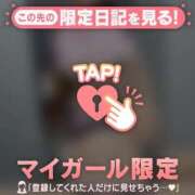 ヒメ日記 2026/02/06 07:46 投稿 如月さくら 華椿