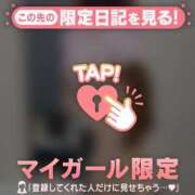 ヒメ日記 2026/02/08 09:16 投稿 如月さくら 華椿