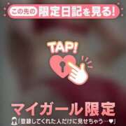 ヒメ日記 2026/02/09 08:46 投稿 如月さくら 華椿