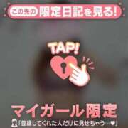 ヒメ日記 2026/02/10 20:46 投稿 如月さくら 華椿