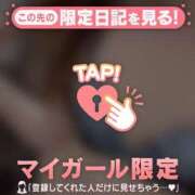 ヒメ日記 2026/02/11 09:16 投稿 如月さくら 華椿