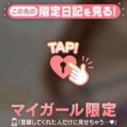 ヒメ日記 2026/02/19 21:16 投稿 如月さくら 華椿