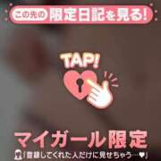 ヒメ日記 2026/02/20 07:16 投稿 如月さくら 華椿