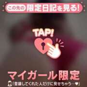 ヒメ日記 2026/02/21 11:46 投稿 如月さくら 華椿