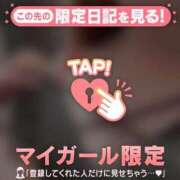 ヒメ日記 2026/02/21 16:31 投稿 如月さくら 華椿