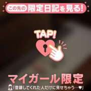 ヒメ日記 2026/03/03 08:01 投稿 如月さくら 華椿