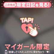 ヒメ日記 2026/03/04 20:46 投稿 如月さくら 華椿