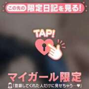 ヒメ日記 2026/03/05 08:16 投稿 如月さくら 華椿