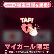 ヒメ日記 2026/03/07 20:46 投稿 如月さくら 華椿