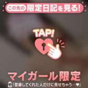 ヒメ日記 2026/03/08 17:01 投稿 如月さくら 華椿