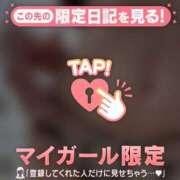 ヒメ日記 2026/03/11 19:46 投稿 如月さくら 華椿