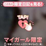 ヒメ日記 2026/03/14 09:46 投稿 如月さくら 華椿