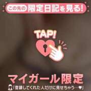 ヒメ日記 2026/03/15 19:01 投稿 如月さくら 華椿