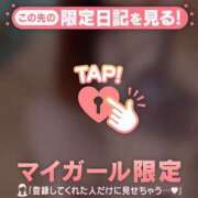 ヒメ日記 2026/03/20 11:16 投稿 如月さくら 華椿