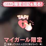 ヒメ日記 2026/03/20 13:31 投稿 如月さくら 華椿