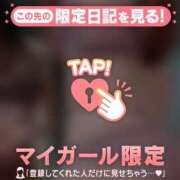 ヒメ日記 2026/03/27 07:31 投稿 如月さくら 華椿