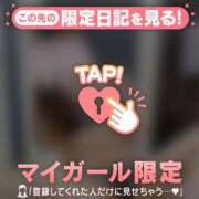 ヒメ日記 2026/04/04 11:01 投稿 如月さくら 華椿