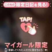 ヒメ日記 2026/04/18 11:46 投稿 如月さくら 華椿