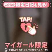 ヒメ日記 2026/04/29 15:46 投稿 如月さくら 華椿