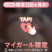 ヒメ日記 2026/05/09 14:31 投稿 如月さくら 華椿