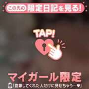 ヒメ日記 2026/06/14 10:31 投稿 如月さくら 華椿