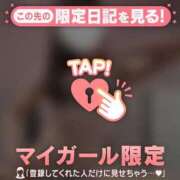 ヒメ日記 2026/09/26 17:16 投稿 如月さくら 華椿
