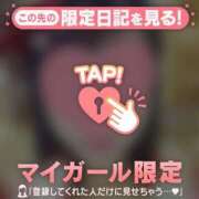 ヒメ日記 2025/12/18 01:31 投稿 倉田ふみか MADAM