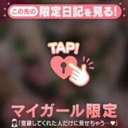 倉田ふみか ?本日? MADAM