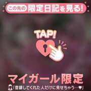 倉田ふみか ?明日? MADAM