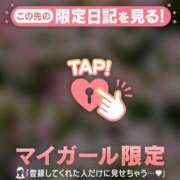 倉田ふみか ?本日? MADAM