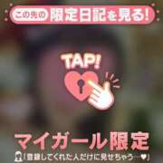 ヒメ日記 2025/12/22 06:31 投稿 倉田ふみか MADAM