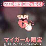 ヒメ日記 2025/12/23 00:01 投稿 倉田ふみか MADAM