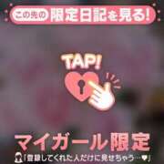 ヒメ日記 2025/12/24 06:31 投稿 倉田ふみか MADAM