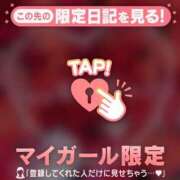 ヒメ日記 2025/12/25 07:16 投稿 倉田ふみか MADAM