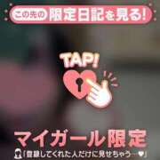 ヒメ日記 2025/12/27 01:46 投稿 倉田ふみか MADAM
