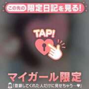 ヒメ日記 2025/12/29 21:16 投稿 倉田ふみか MADAM