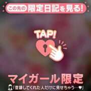 ヒメ日記 2025/12/30 07:01 投稿 倉田ふみか MADAM