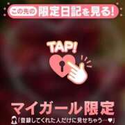 ヒメ日記 2026/01/01 07:01 投稿 倉田ふみか MADAM