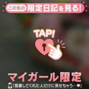 ヒメ日記 2026/01/02 17:31 投稿 倉田ふみか MADAM