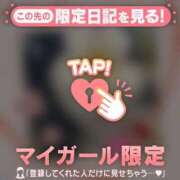 ヒメ日記 2026/01/03 00:46 投稿 倉田ふみか MADAM