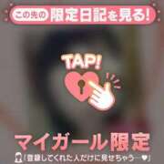 ヒメ日記 2026/01/03 07:01 投稿 倉田ふみか MADAM