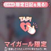 ヒメ日記 2026/01/03 10:16 投稿 倉田ふみか MADAM