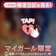 ヒメ日記 2026/01/03 23:46 投稿 倉田ふみか MADAM