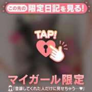 ヒメ日記 2026/01/05 20:31 投稿 倉田ふみか MADAM