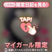 ヒメ日記 2026/01/06 01:16 投稿 倉田ふみか MADAM