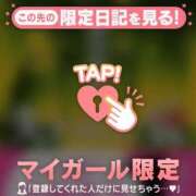 ヒメ日記 2026/01/06 18:46 投稿 倉田ふみか MADAM