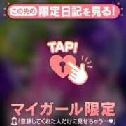 ヒメ日記 2026/01/06 21:16 投稿 倉田ふみか MADAM