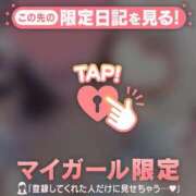 ヒメ日記 2026/01/08 18:31 投稿 倉田ふみか MADAM