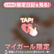 ヒメ日記 2026/01/08 18:46 投稿 倉田ふみか MADAM