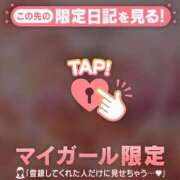 ヒメ日記 2026/01/09 18:46 投稿 倉田ふみか MADAM